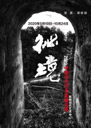 古墓丽影暗影