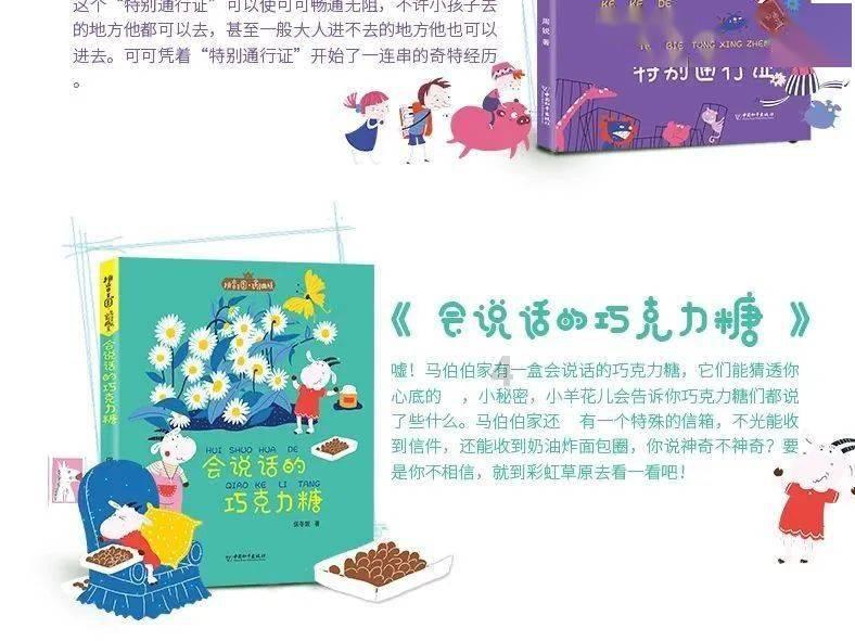 轩辕传奇2